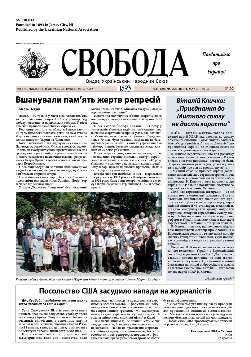 PDF обкладинка для 2013-22