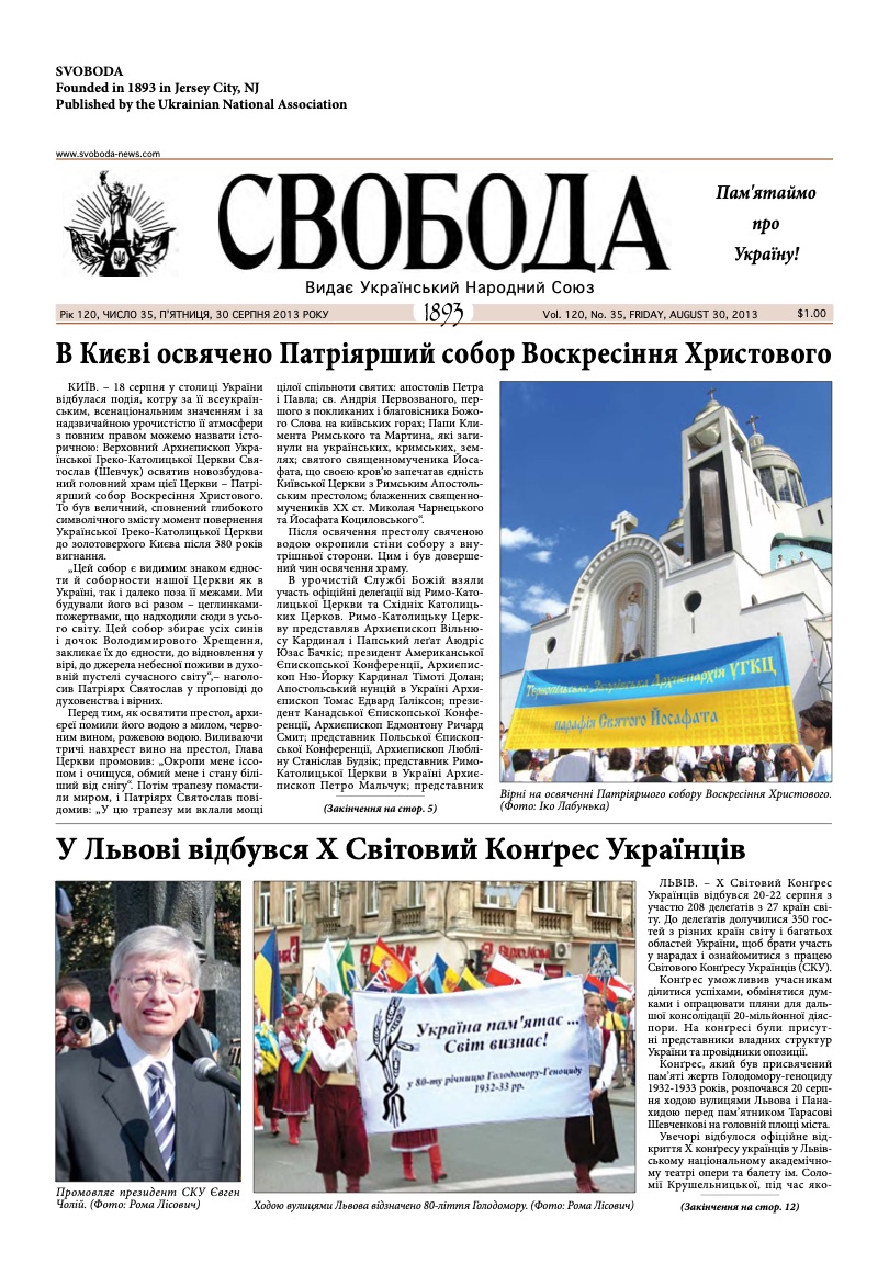 PDF обкладинка для 2013-35