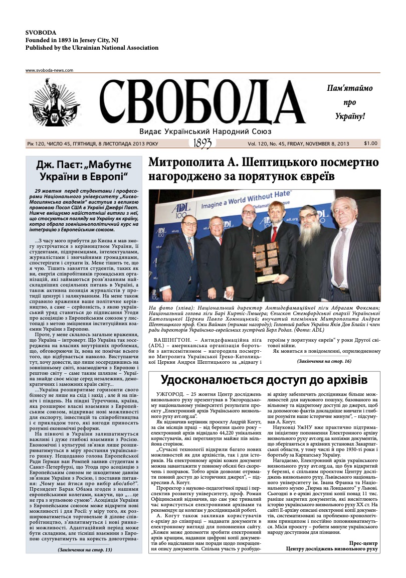 PDF обкладинка для 2013-45