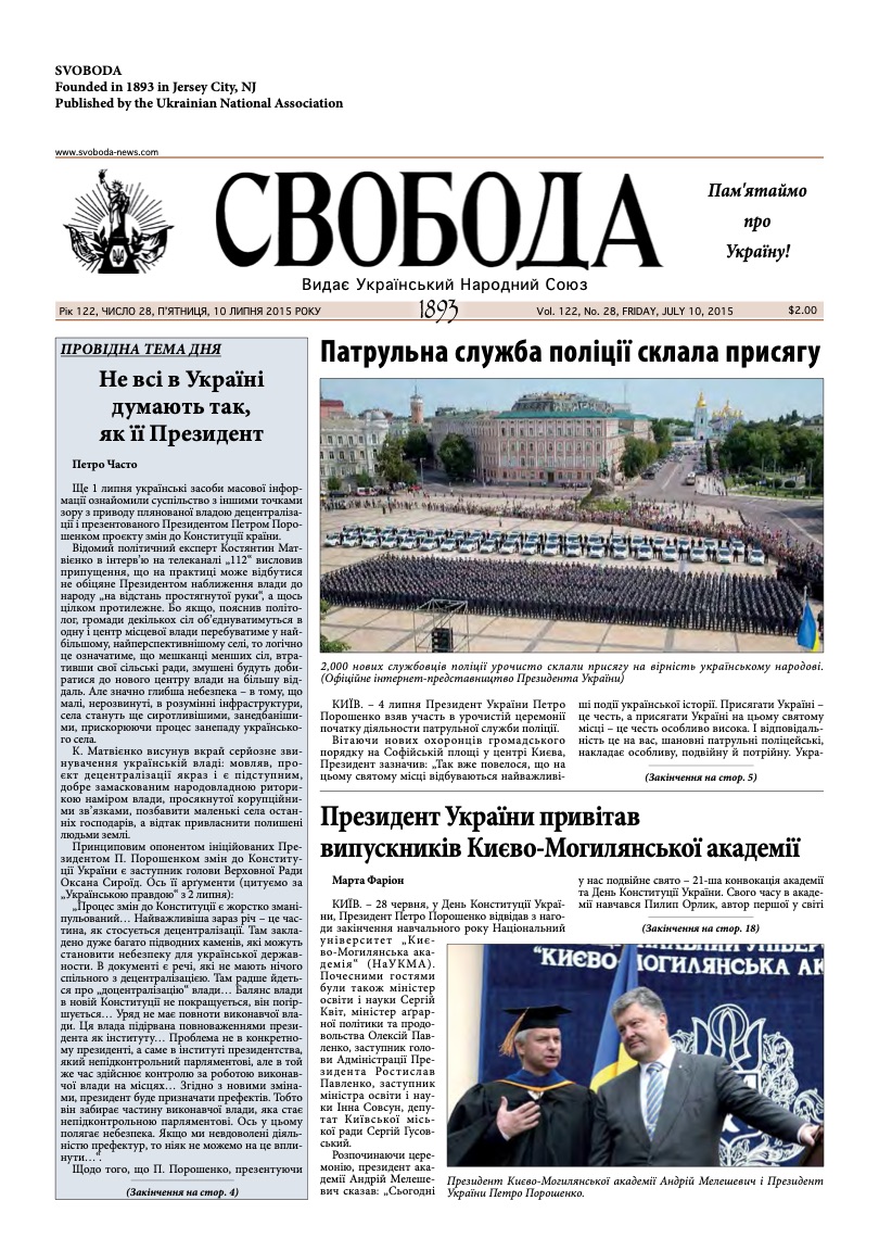 PDF обкладинка для 2015-28