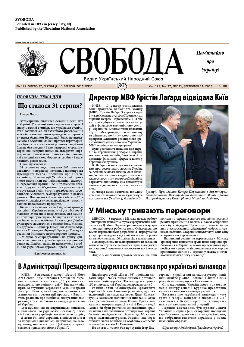 PDF обкладинка для 2015-37