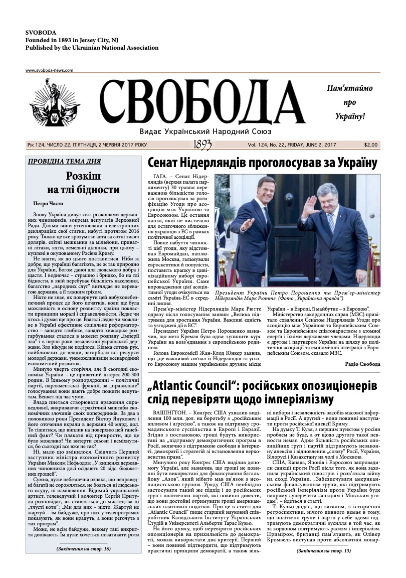 PDF обкладинка для 2017-22