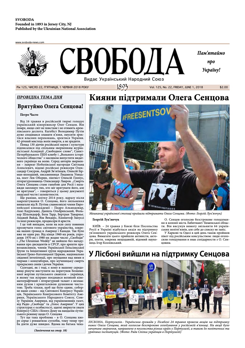 PDF обкладинка для 2018-22