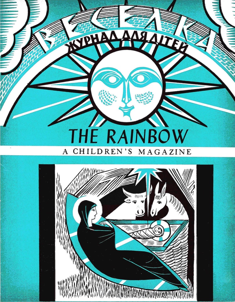 PDF обкладинка для 1966-01