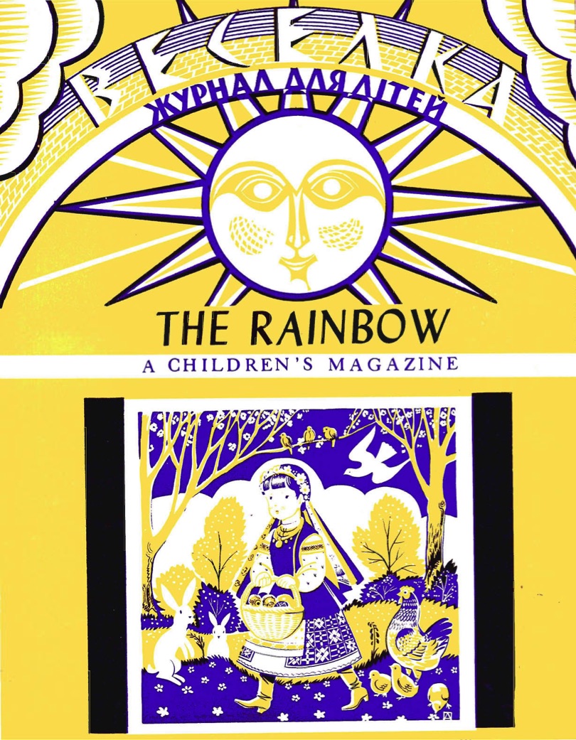 PDF обкладинка для 1966-04